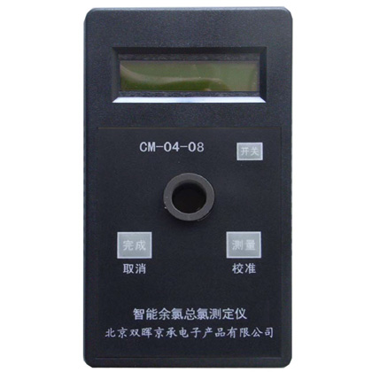CM-04-08總氯水質91免费视频网站