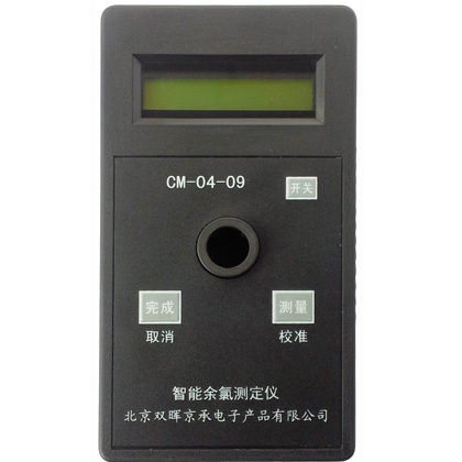 CM-04-09餘氯水質91免费视频网站