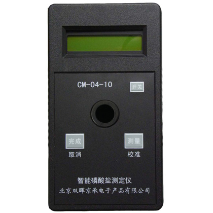 CM-04-10磷酸鹽水質91免费视频网站