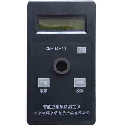 CM-04-11亞硝酸鹽水質91免费视频网站