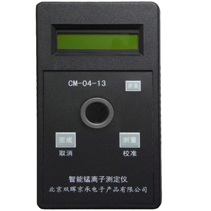 CM-04-13錳離子水質91免费视频网站