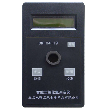 CM-04-19二氧化氯水質91免费视频网站