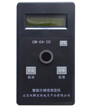 CM-04-20總硬度水質91免费视频网站