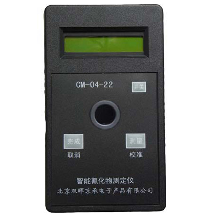 CM-04-22氰化物水質91免费视频网站