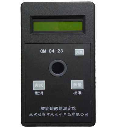 CM-04-23硫酸鹽水質91免费视频网站