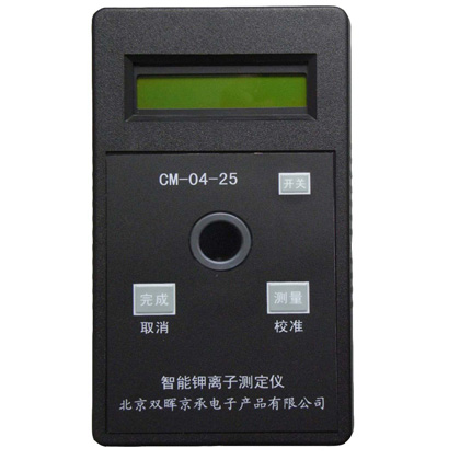 CM-04-25鉀離子水質91免费视频网站