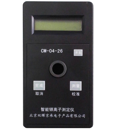 CM-04-26銀離子水質91免费视频网站
