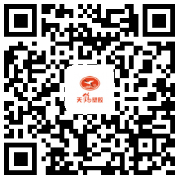 山東91免费污视频软件塑膠有限公司